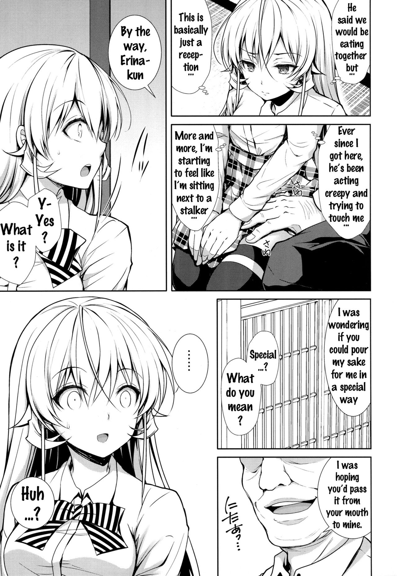 Erina-sama Ura Settai page 6 full