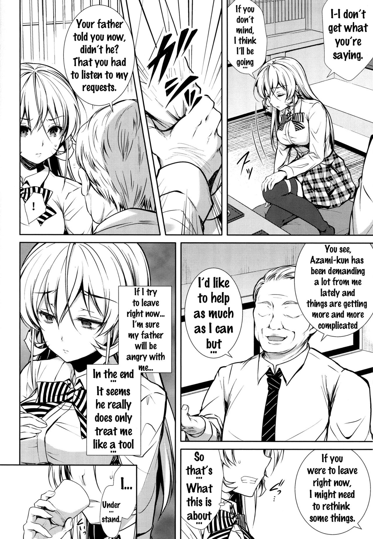 Erina-sama Ura Settai page 7 full