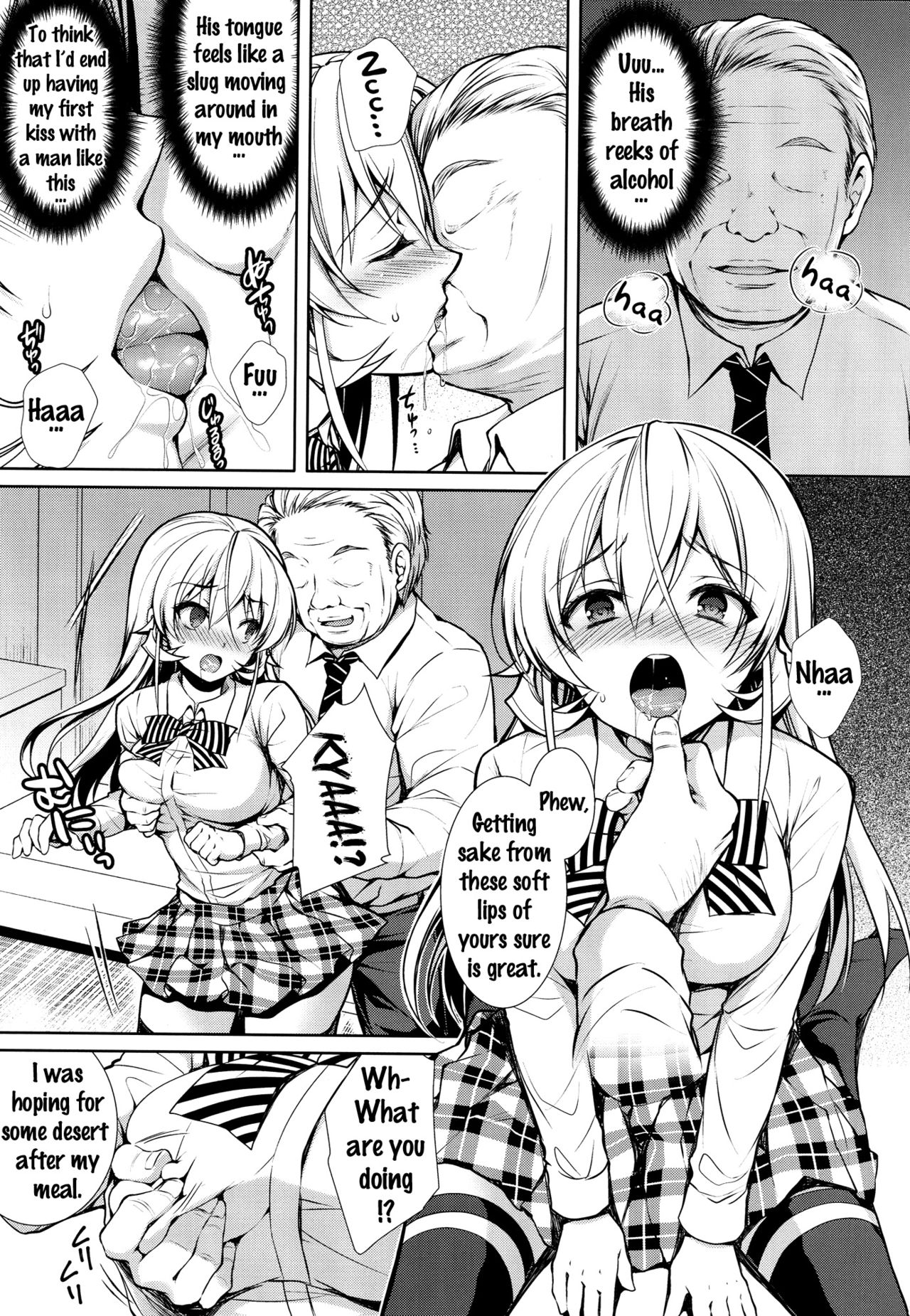 Erina-sama Ura Settai page 8 full