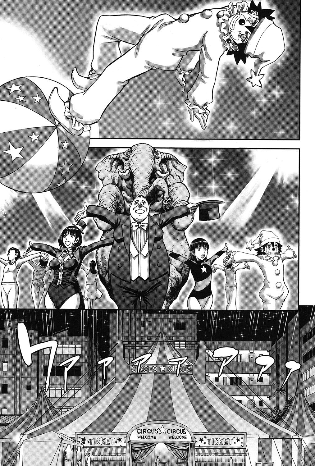 COMIC Mugen Tensei 2017-03 page 10 full