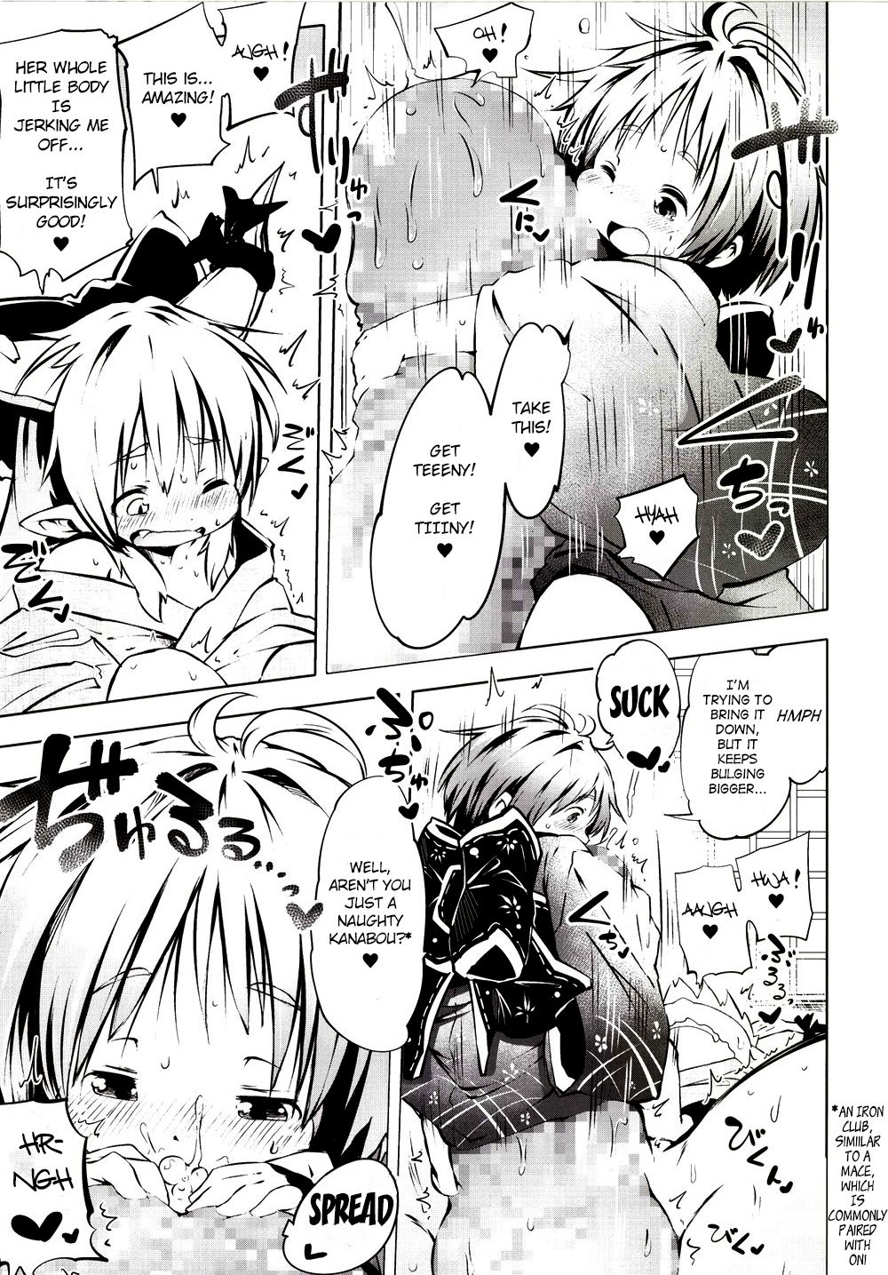 Issun Saki wa Oni page 7 full