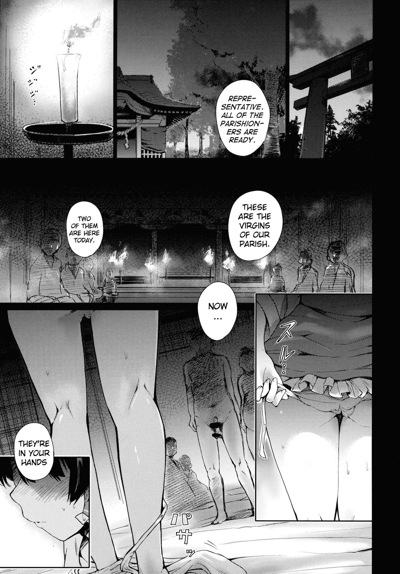 Shinzen Shoufu page 4 full