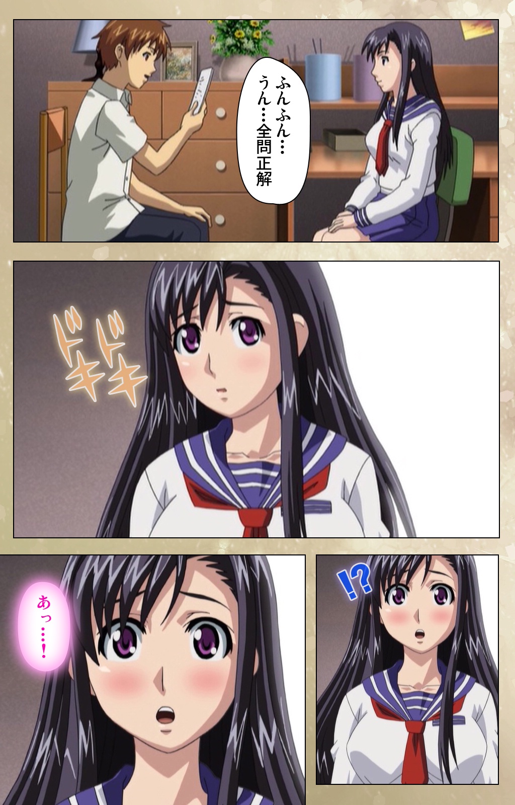 Dream Note Special Complete Ban page 10 full