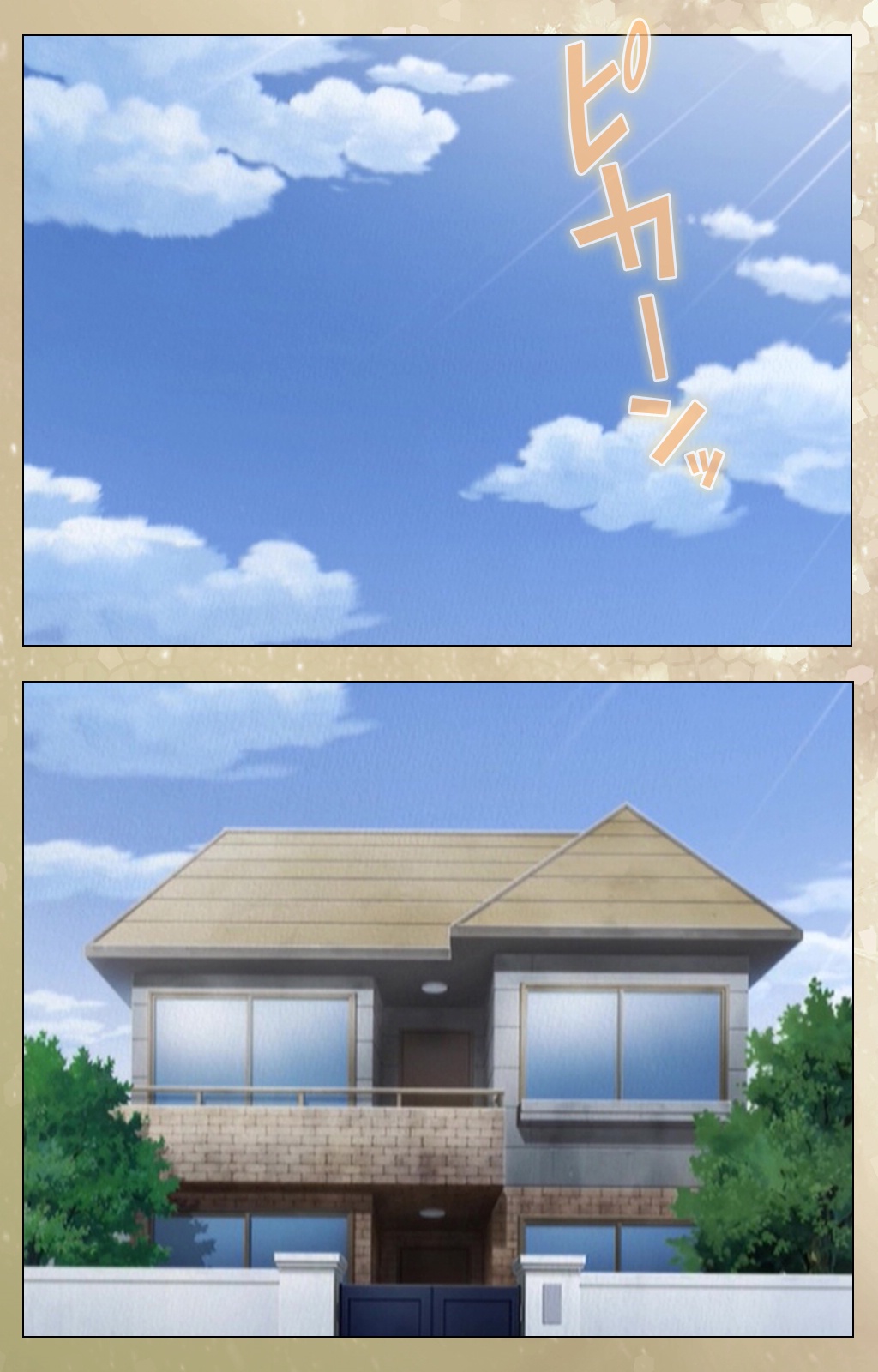 Dream Note Special Complete Ban page 3 full