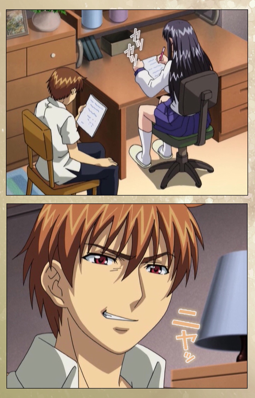 Dream Note Special Complete Ban page 7 full