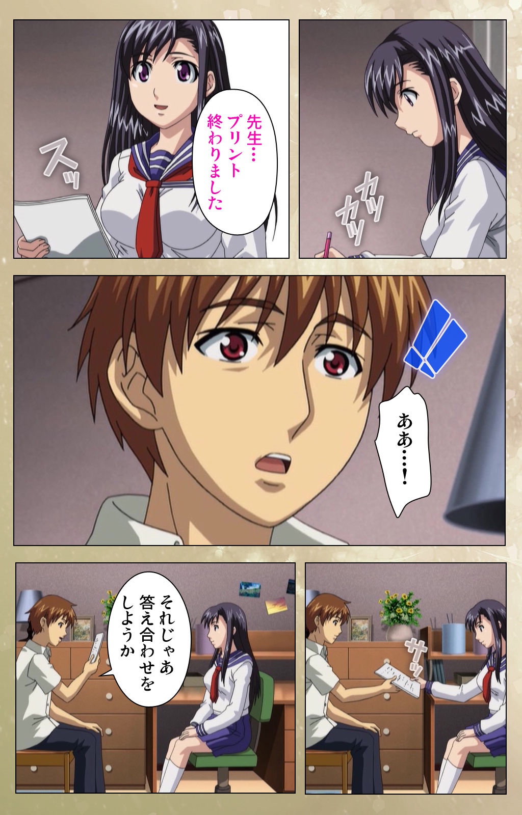 Dream Note Special Complete Ban page 9 full