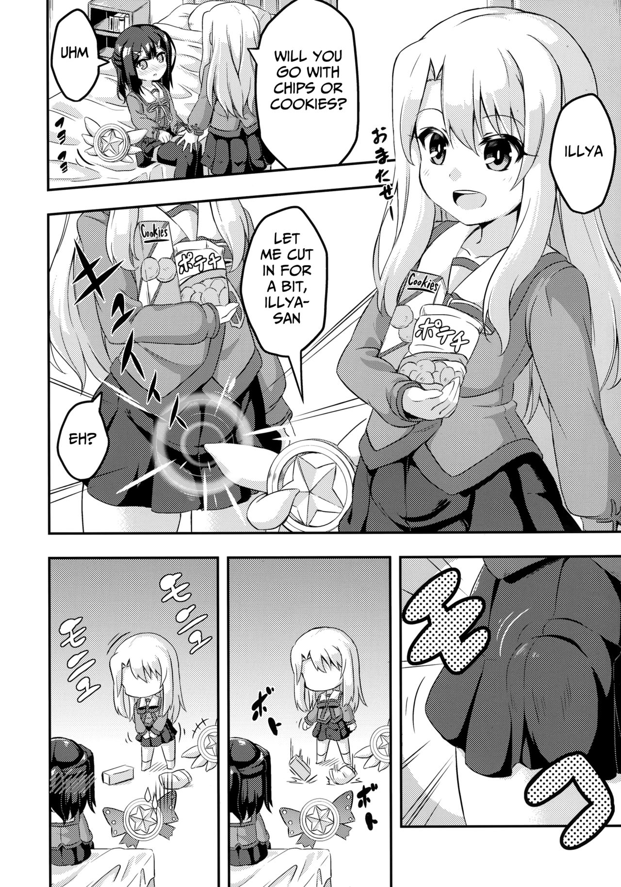 Loli & Futa Vol. 2 page 6 full