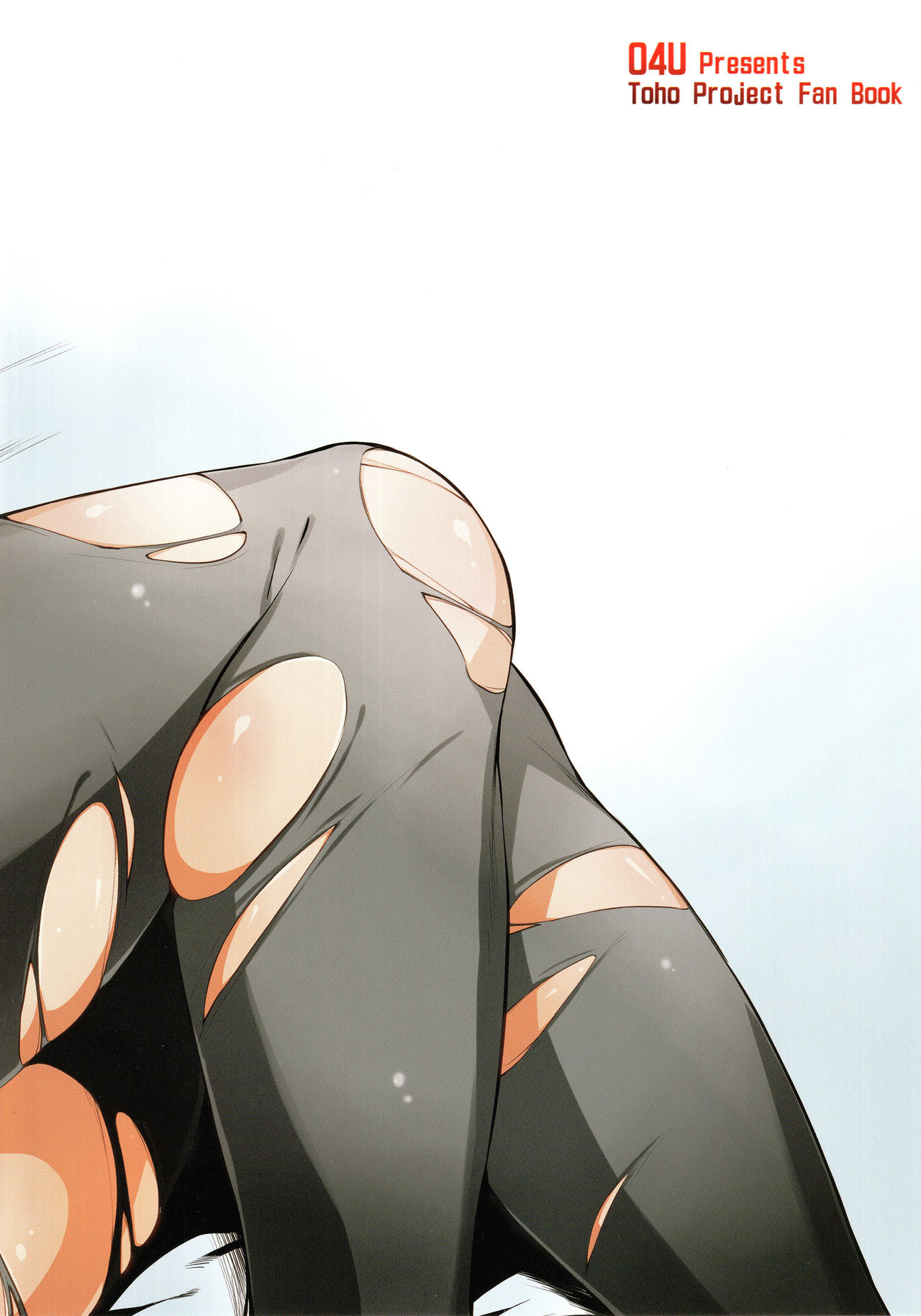 Onegai Eiki-sama Chuuhen page 2 full