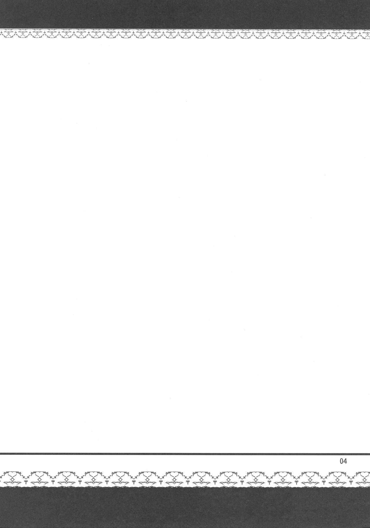 Onegai Eiki-sama Chuuhen page 4 full