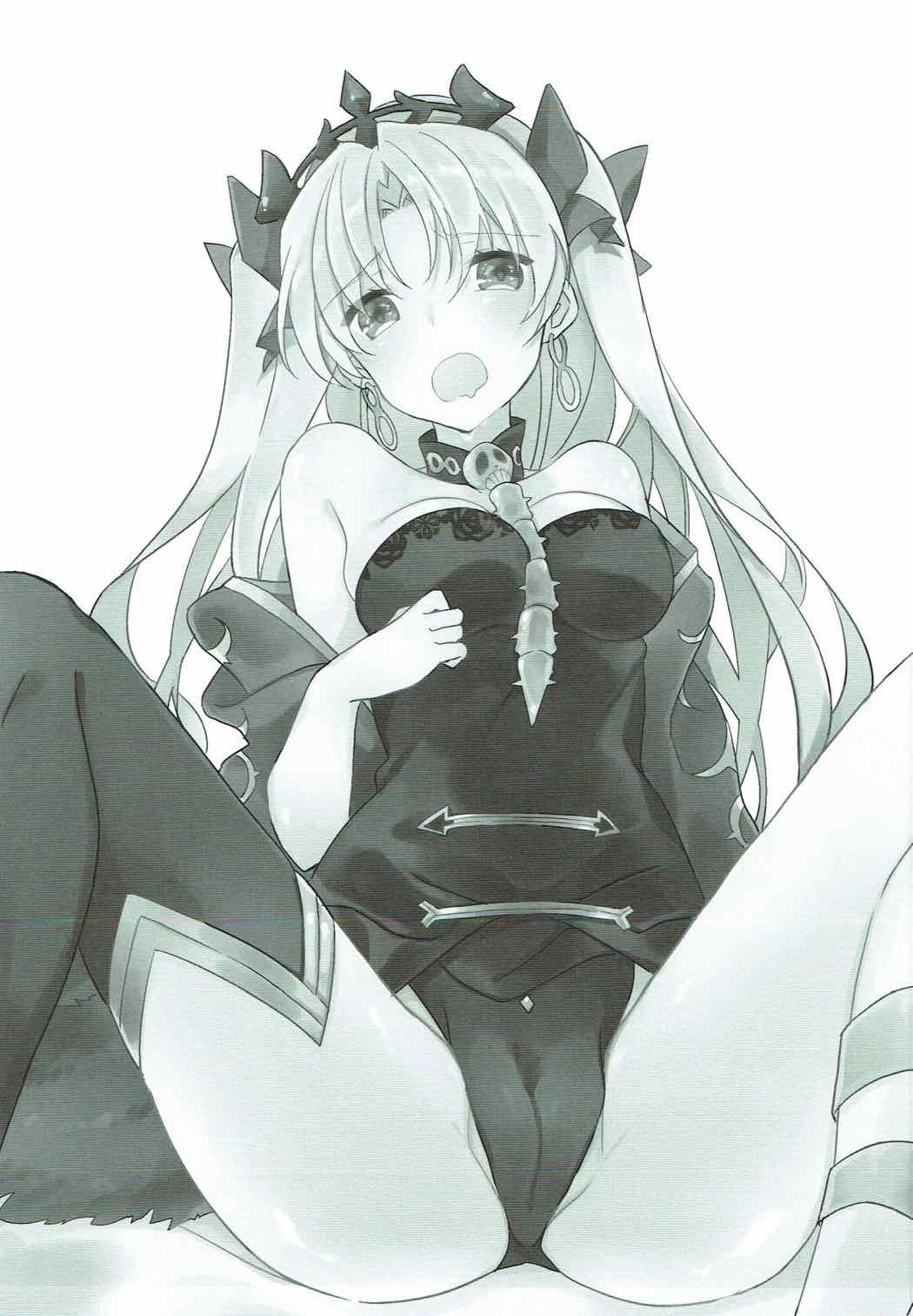 Ereshkigal wa Cool ni Naritai page 2 full