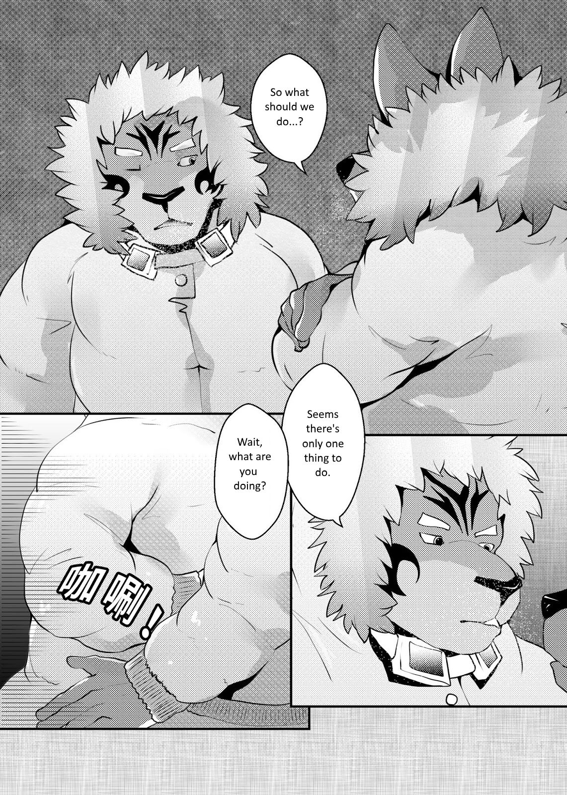 Xing Leng Gan - Cold Sex page 5 full