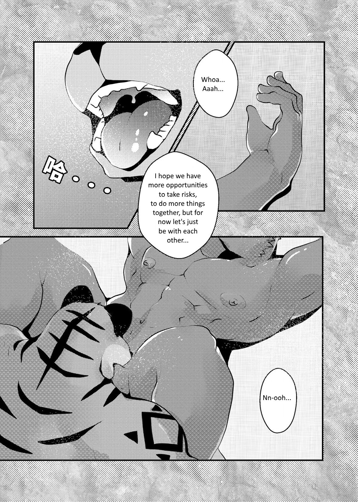 Xing Leng Gan - Cold Sex page 8 full