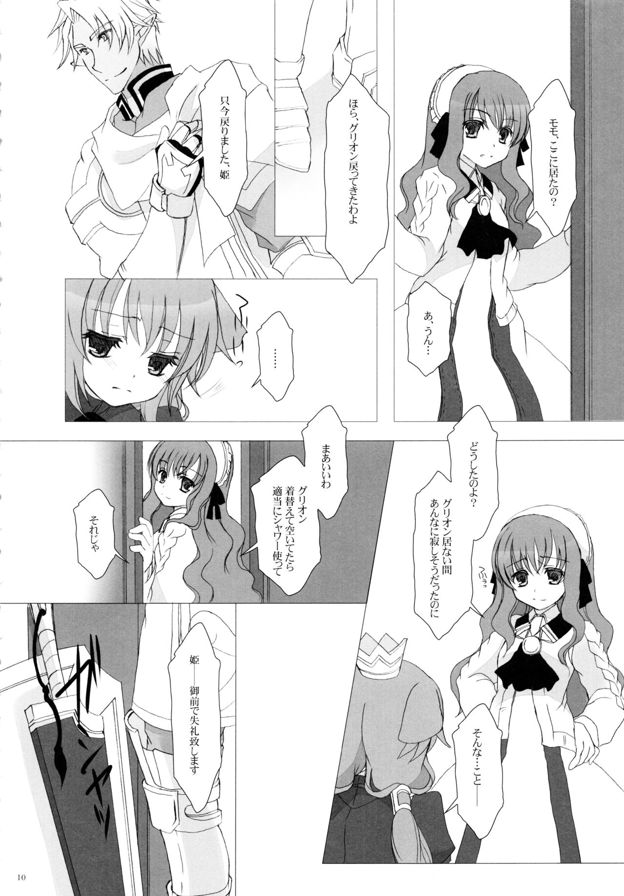 Snow Rabbit page 10 full