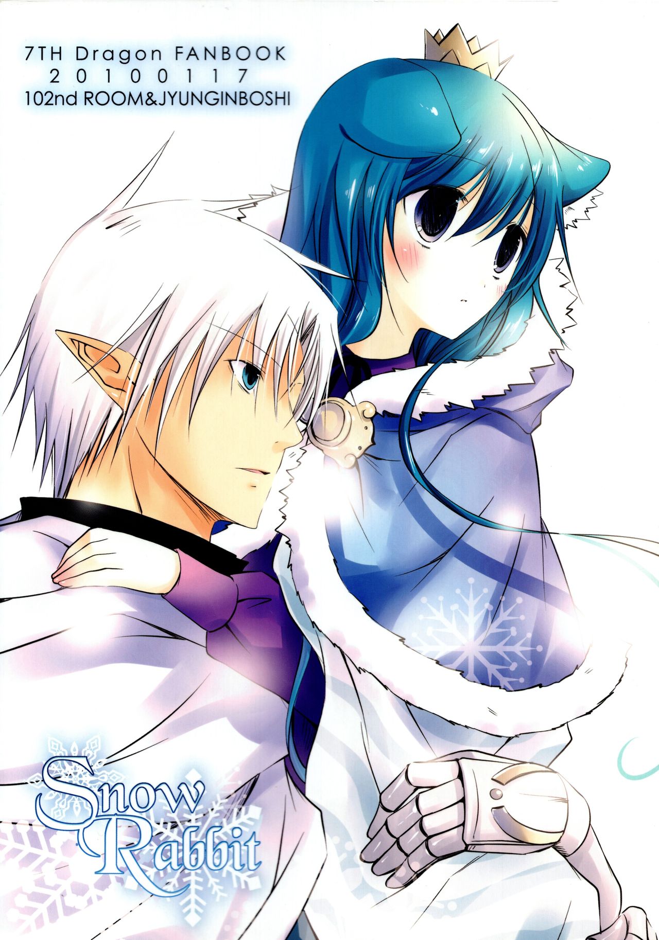 Snow Rabbit page 2 full