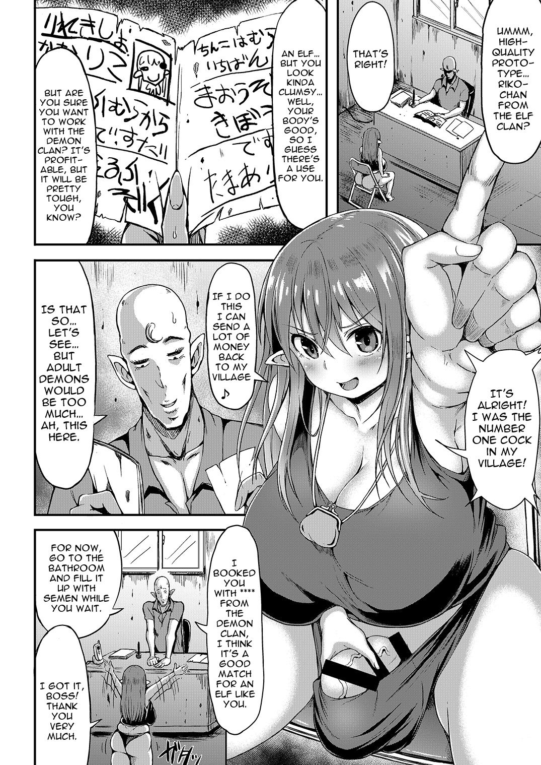 Maouzoku no Oko to page 4 full