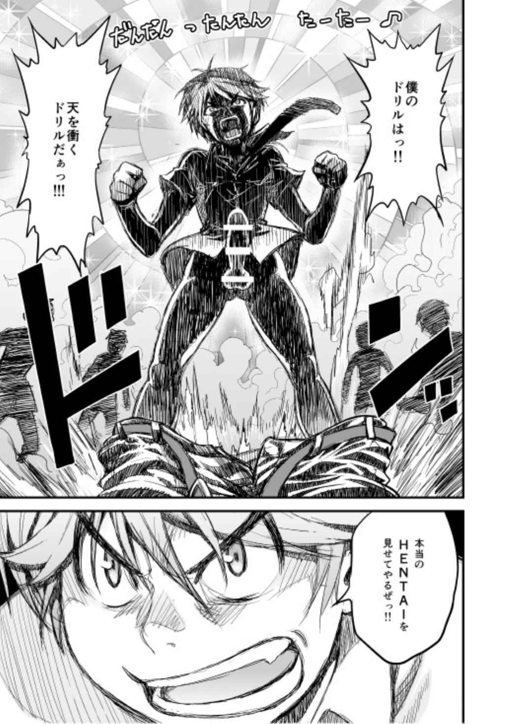 Yahari Hentai Ouji no Drill wa Machigatteiru. page 4 full