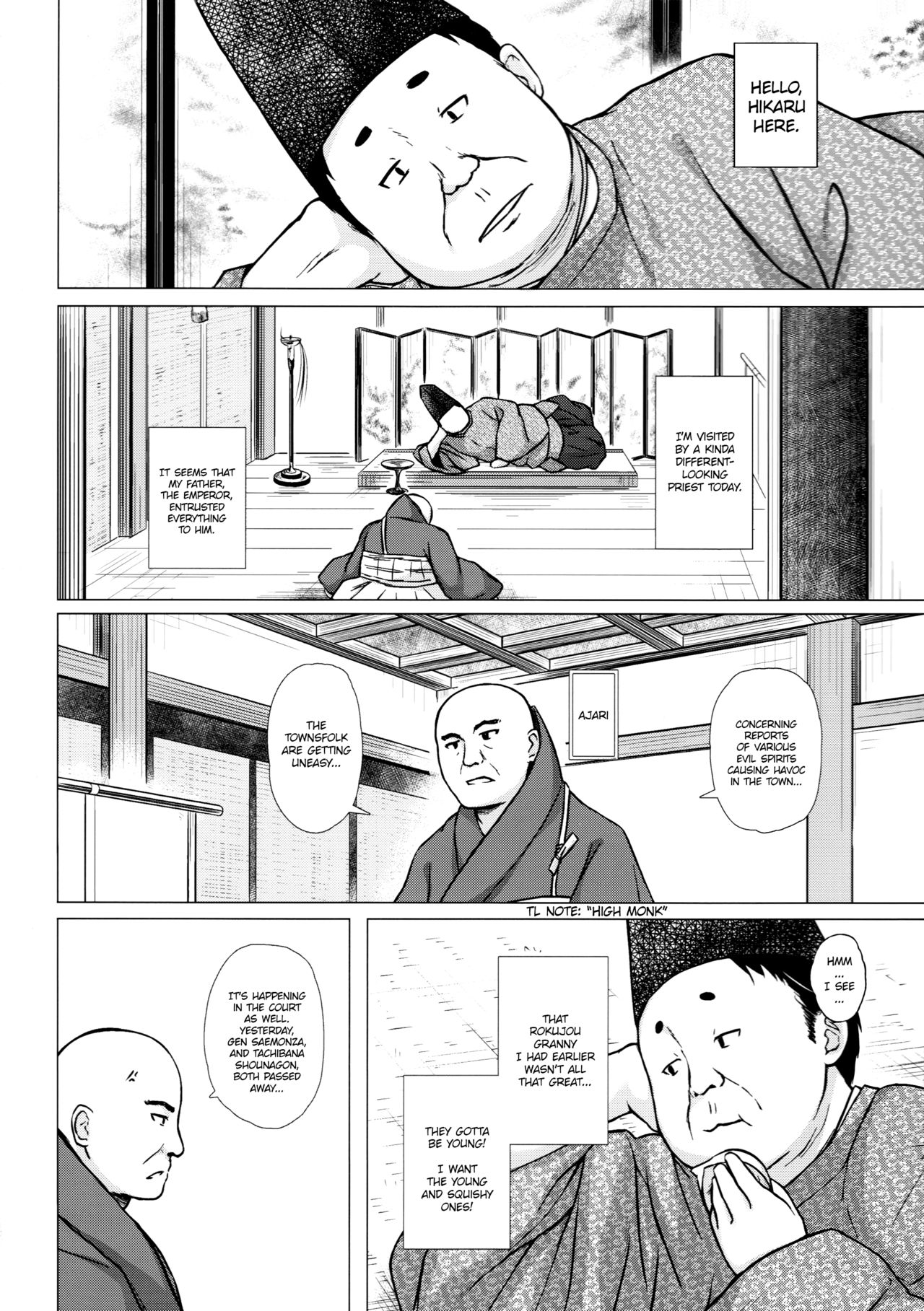 Hikari no Kimi no Saganaki Keikaku <Yuugao> | Lord Hikaru's Cunning Plan <Yuugao> page 5 full