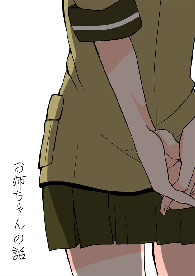 Nani yori mo Kono Shunkan ga page 1 full