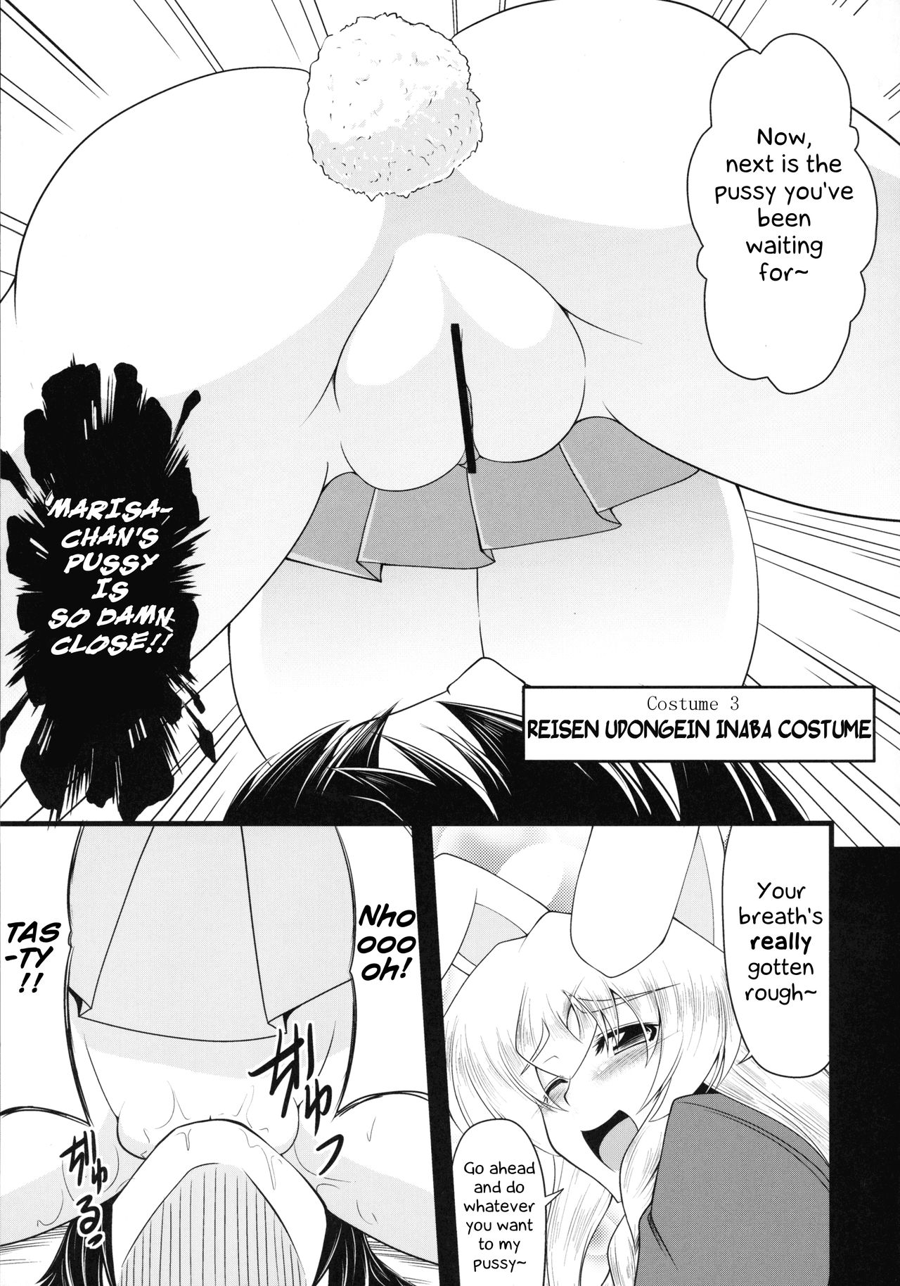 Glamorous Marisa -Cosplay Ecchi Hen- page 10 full