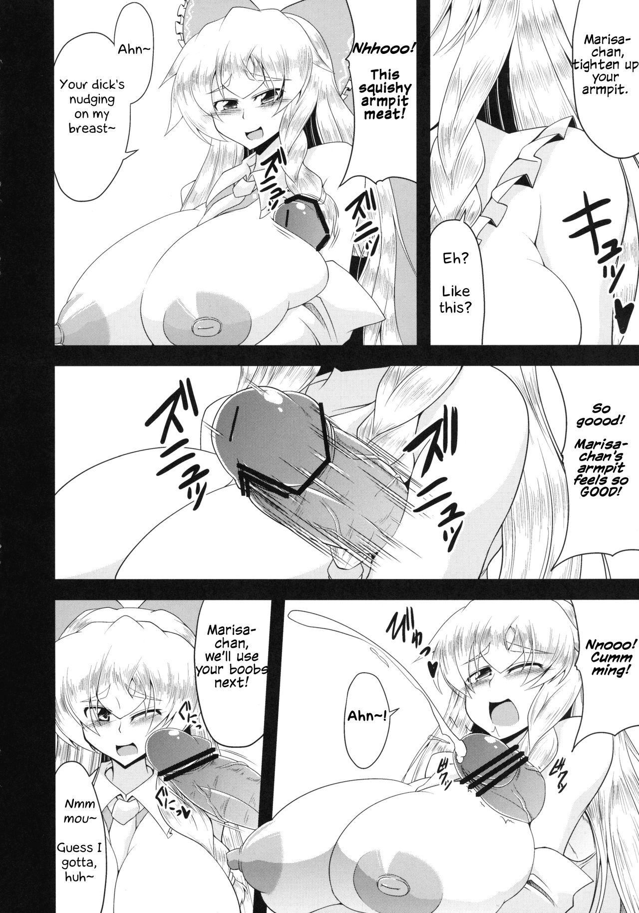 Glamorous Marisa -Cosplay Ecchi Hen- page 7 full