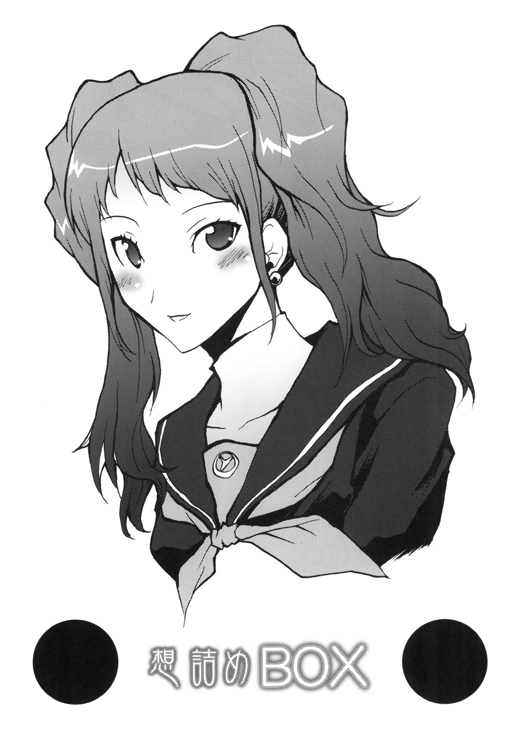 Omodume BOX VI page 3 full