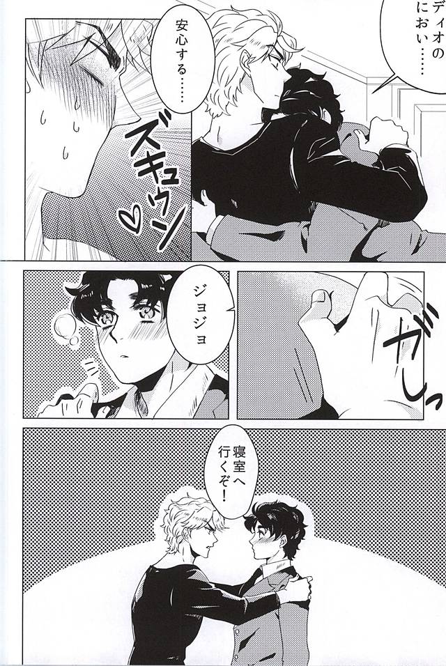 Sake!! Nomasazu ni wa Irarenai!! page 4 full