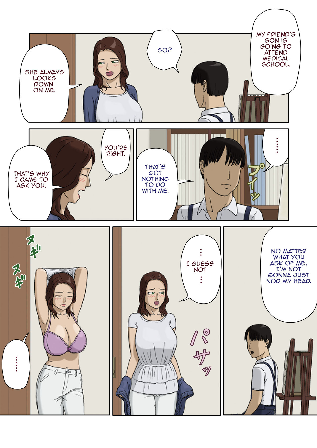 Boshi Soukan ~Haha no Onegai~ | Incest -Mother's Request page 3 full