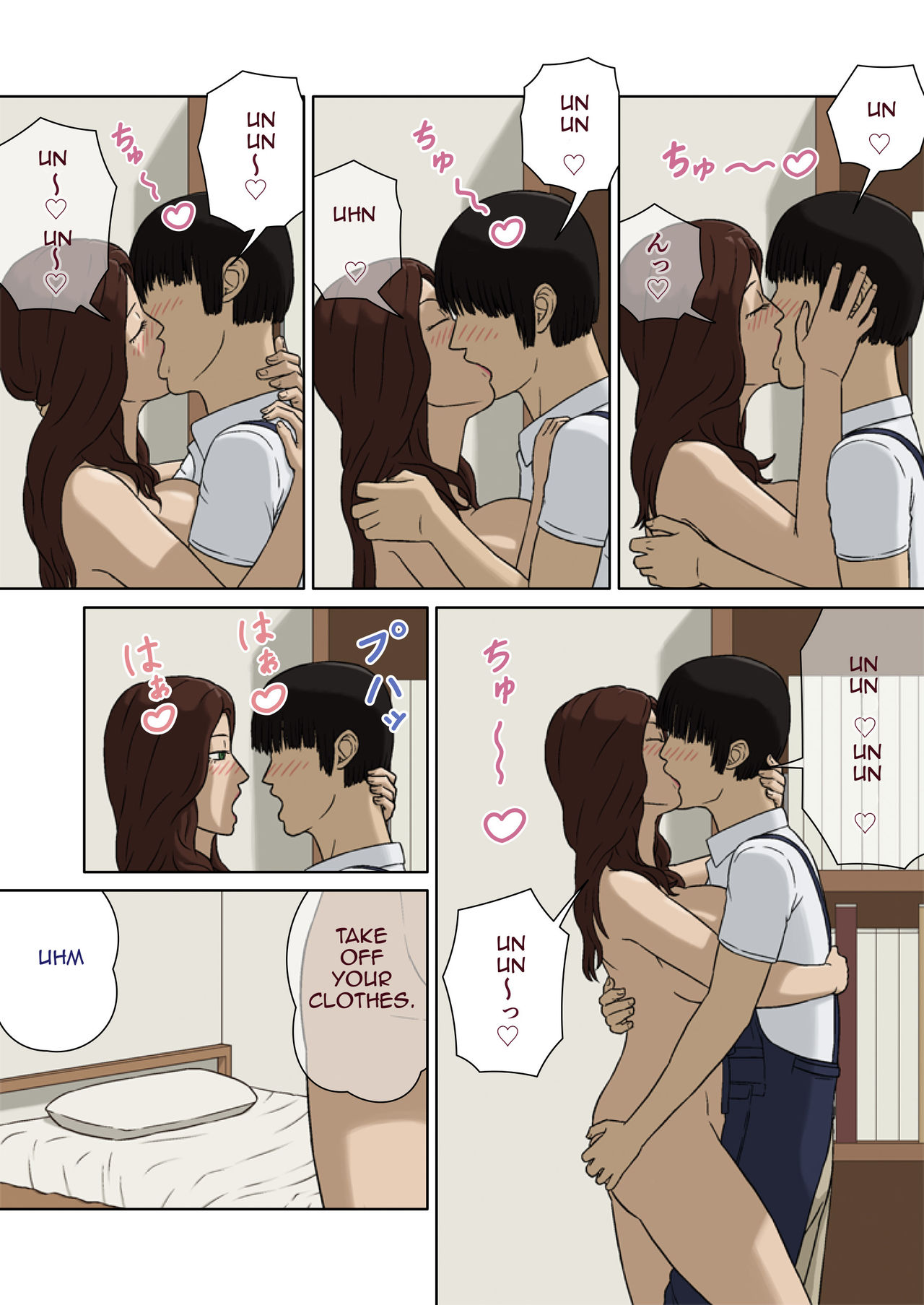 Boshi Soukan ~Haha no Onegai~ | Incest -Mother's Request page 8 full