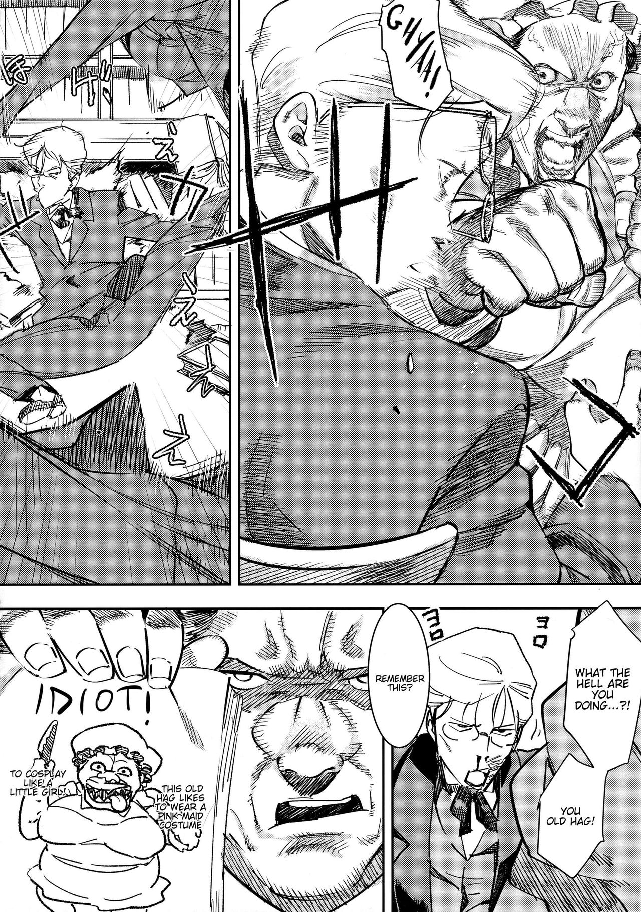 Ganso! Kasshoku Kokumaro Funnyuu Maid!!! | Eureka! Milk-spraying Creamy Brown Maid!!! page 4 full