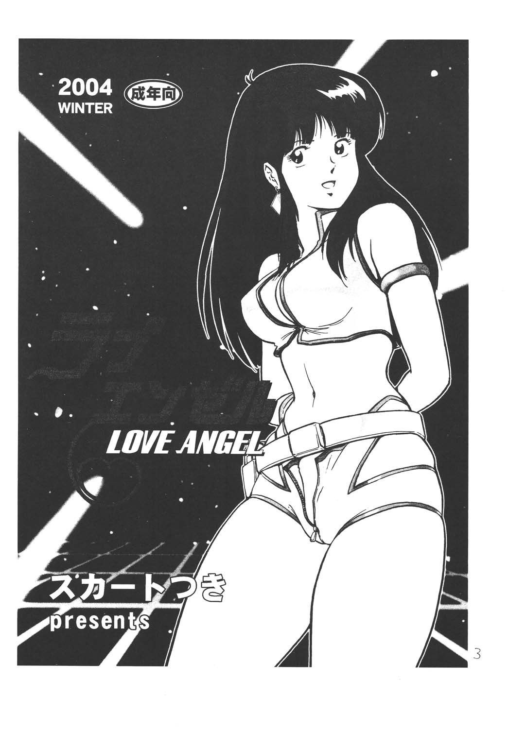 Love Angel page 2 full