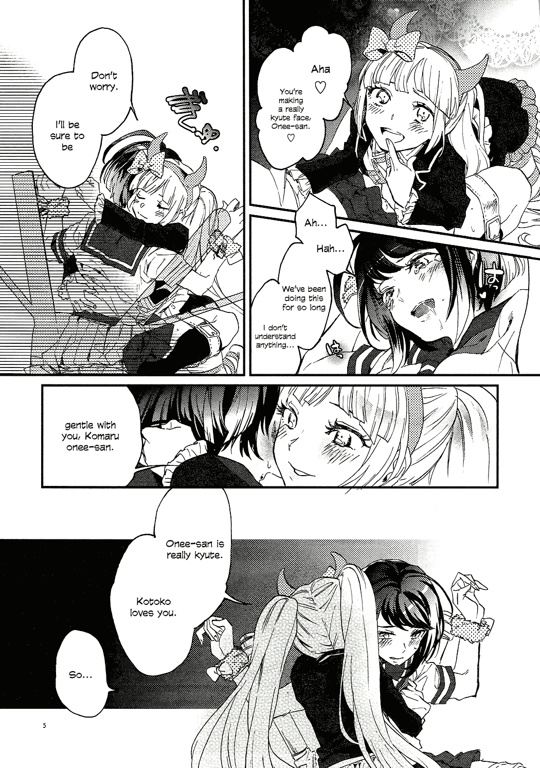 Yasashiku Aishite | Love Me Gently page 4 full