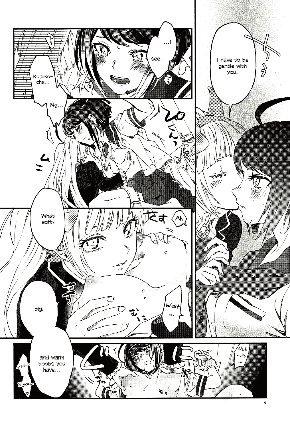 Yasashiku Aishite | Love Me Gently page 5 full