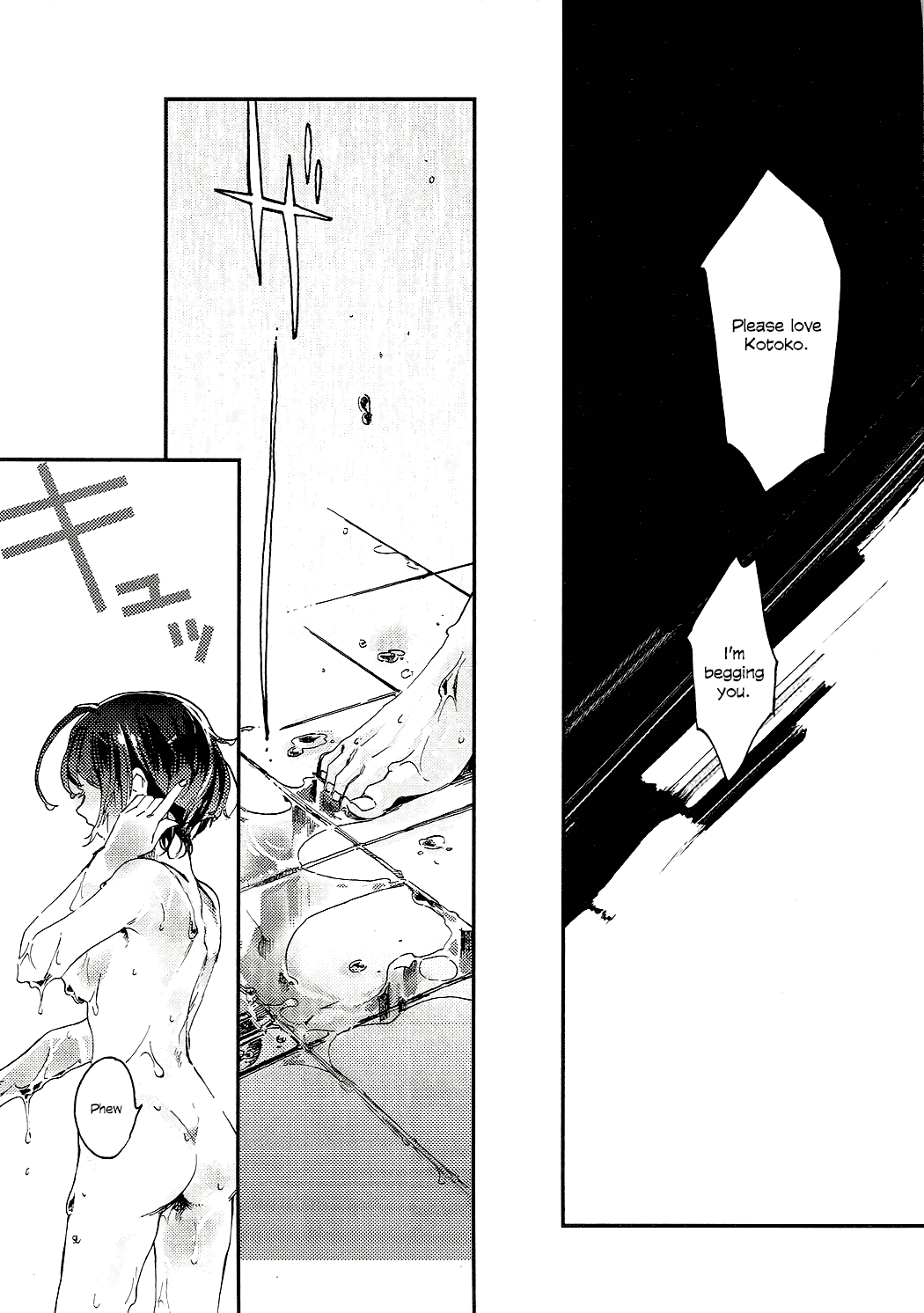 Yasashiku Aishite | Love Me Gently page 8 full