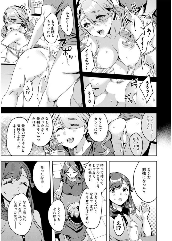 Action Pizazz 2017-09 page 9 full