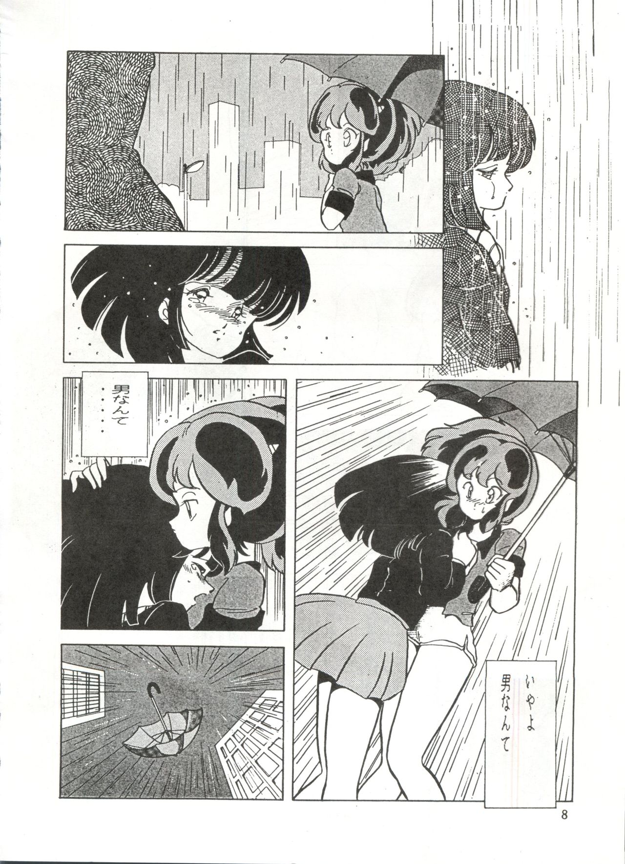 ONAPET 1 page 8 full