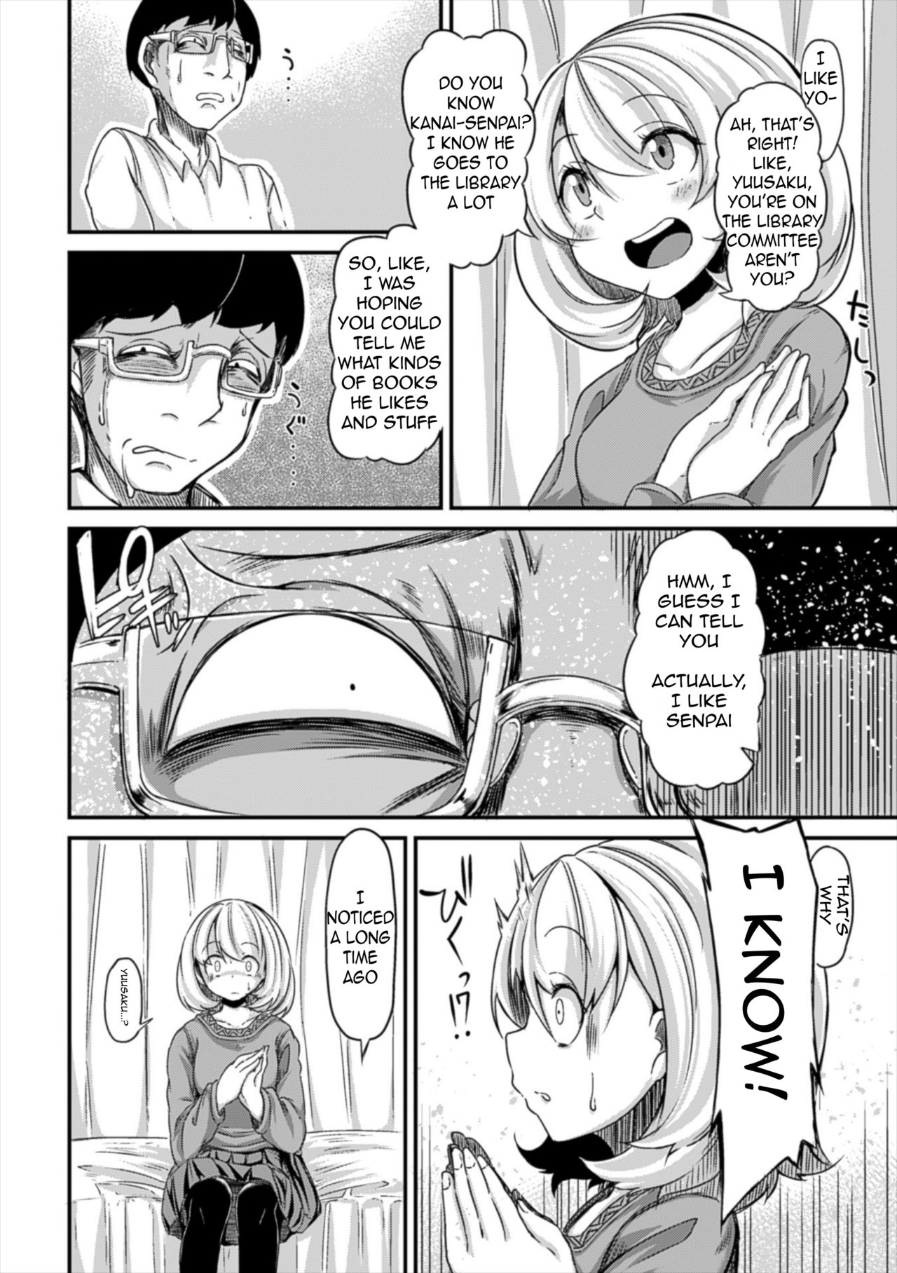 Dokusenyoku no Kyouki page 4 full