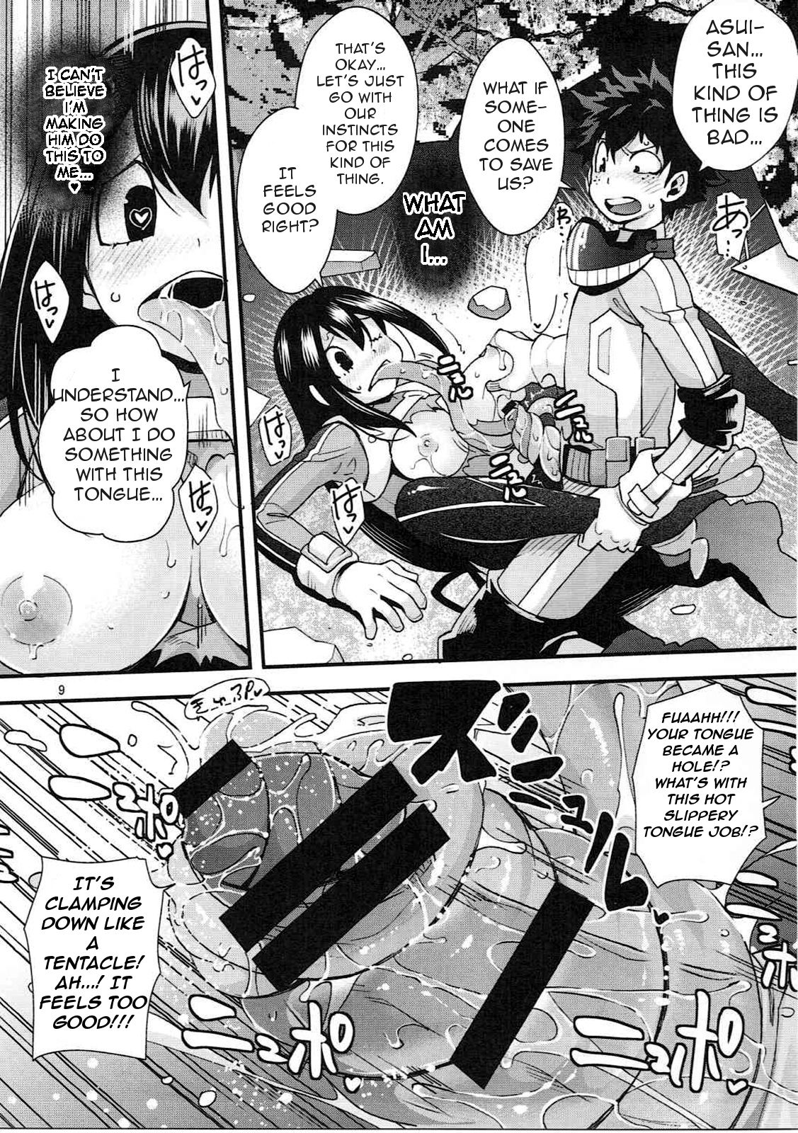 Tsuyu-chan to... Shite | Do Tsuyu-chan page 8 full