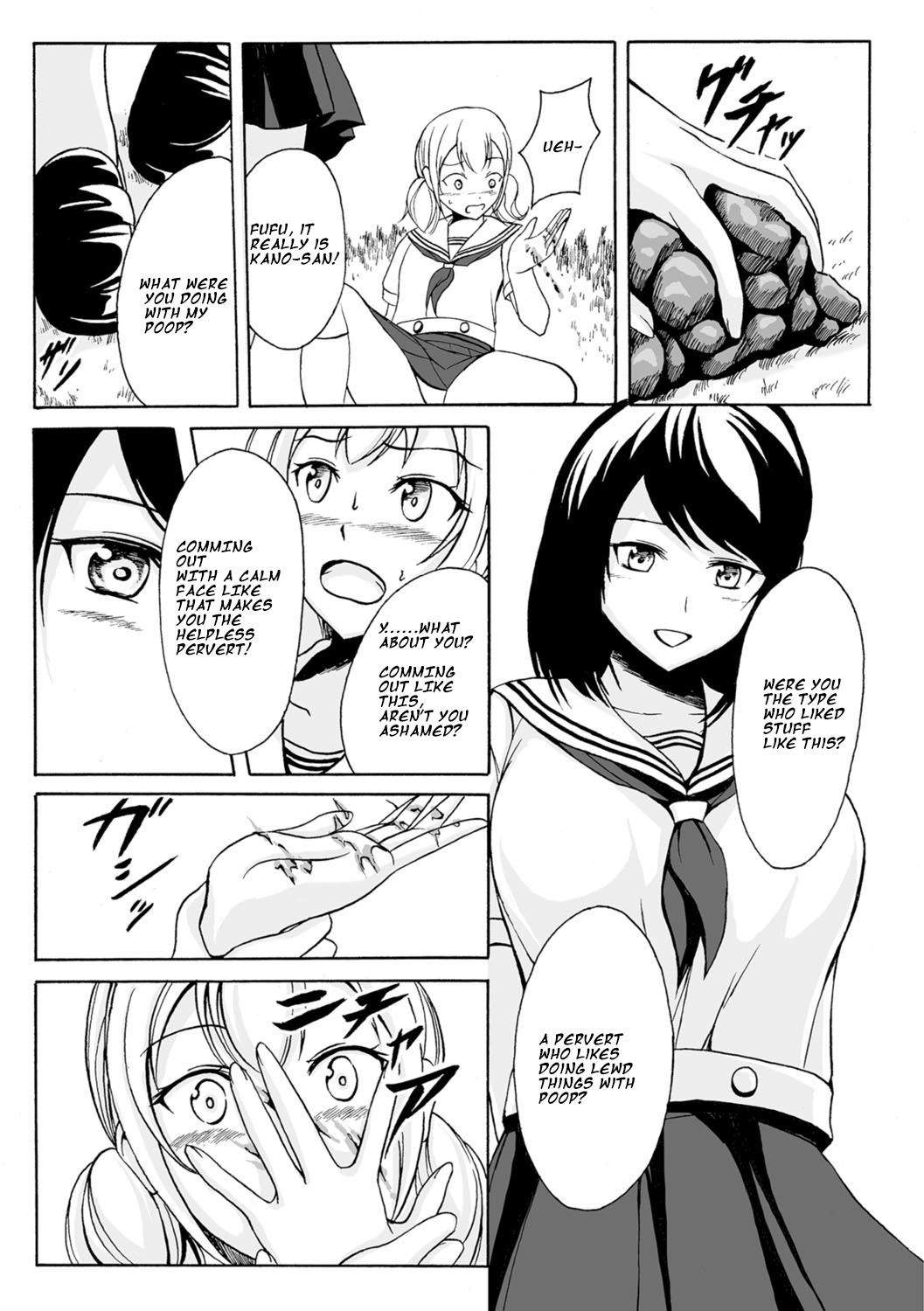 Futari no Hentai + Futari no Hentai no Sonogo page 5 full