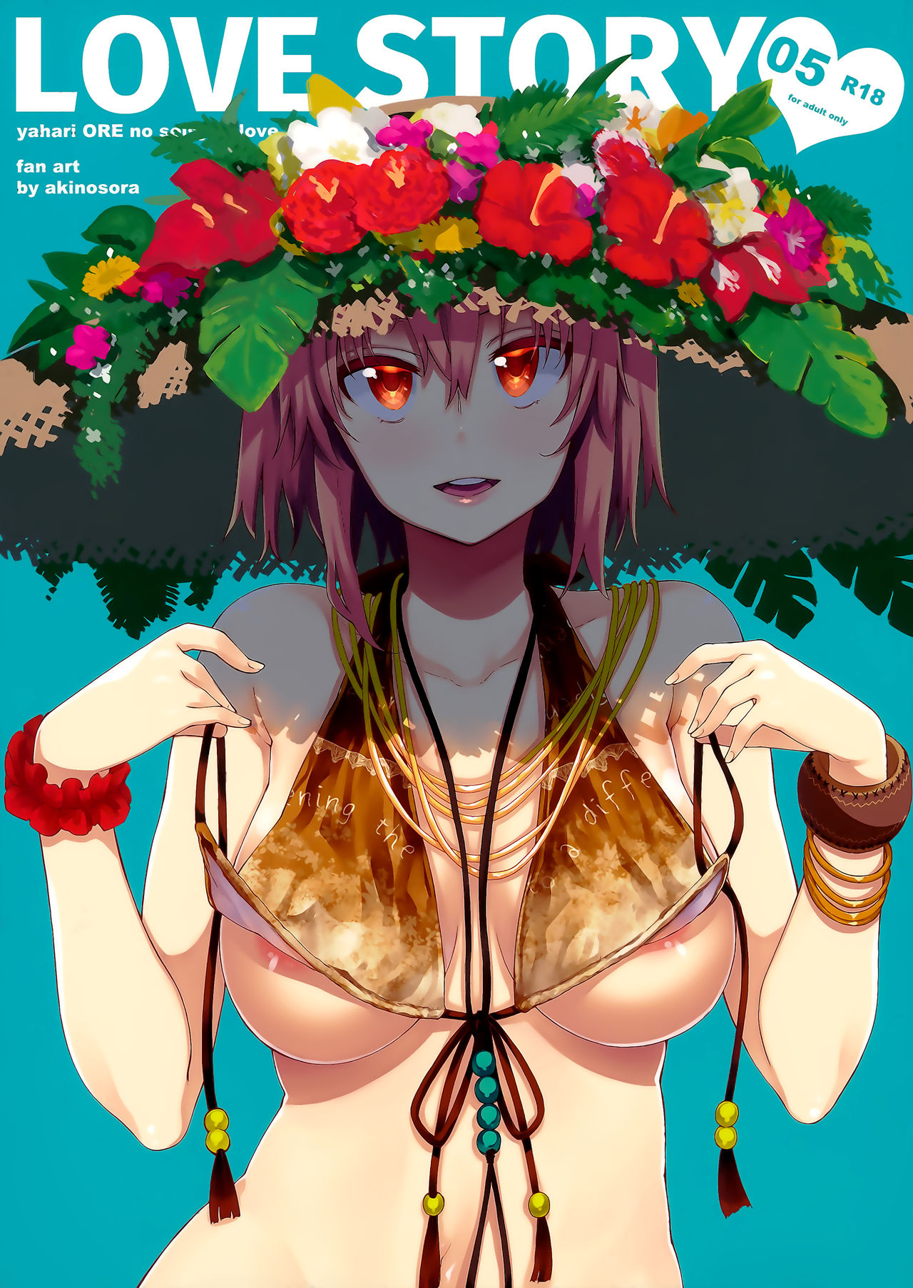 LOVE STORY #05 page 1 full