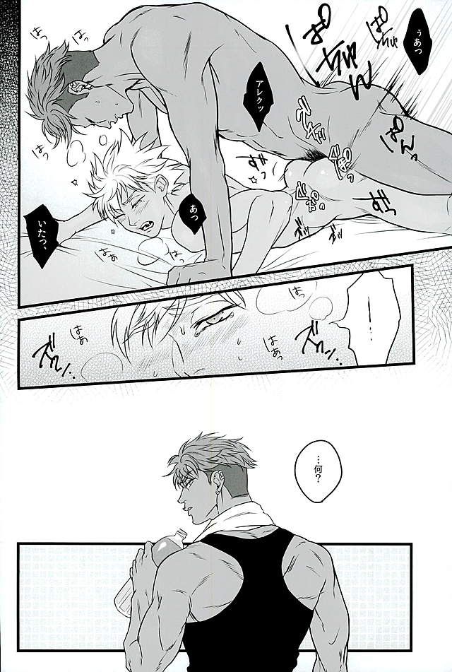 6TH COORDINATE page 5 full