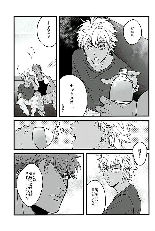 6TH COORDINATE page 6 full