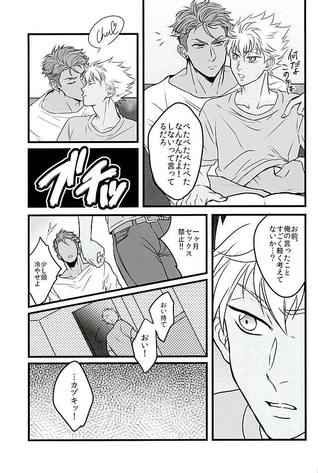 6TH COORDINATE page 8 full