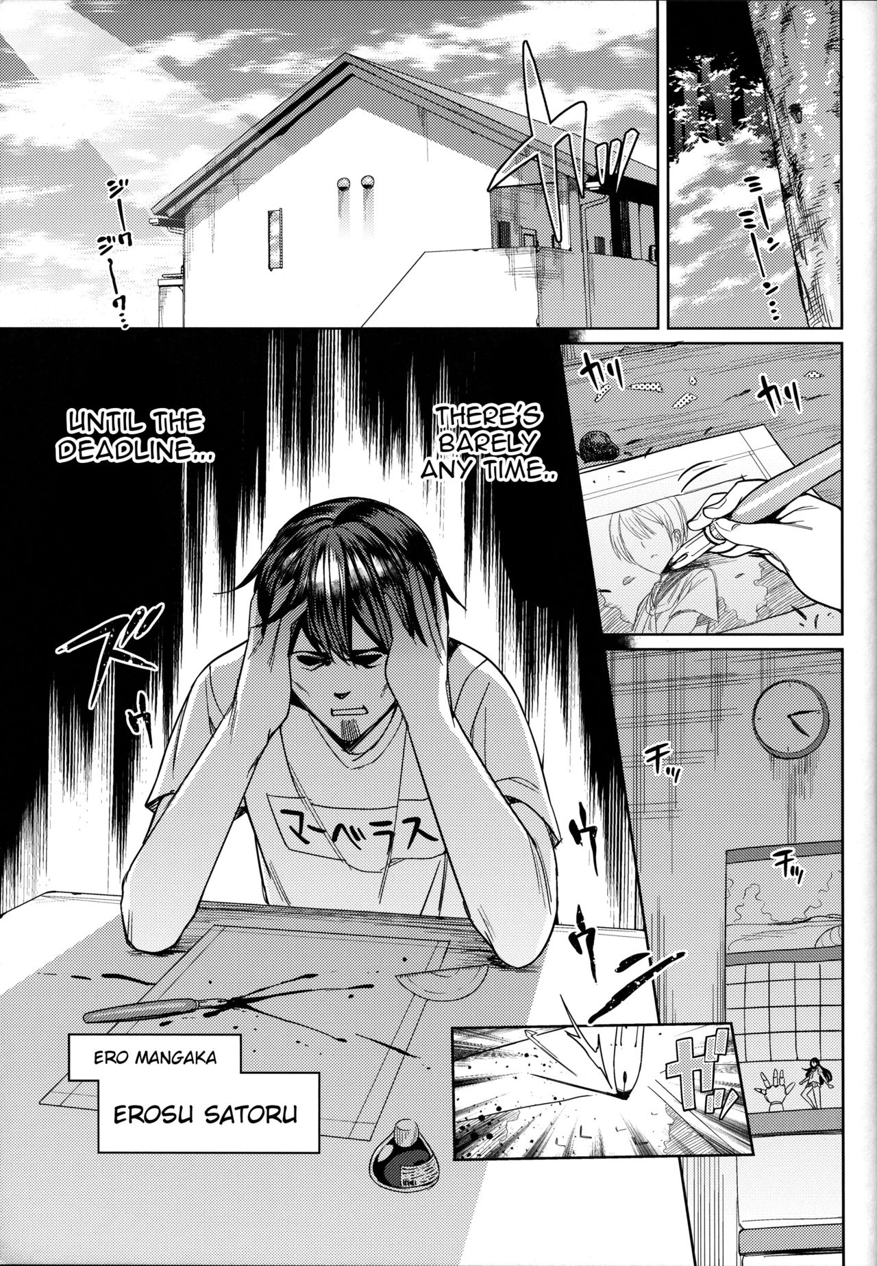 Sex Assistant! page 3 full