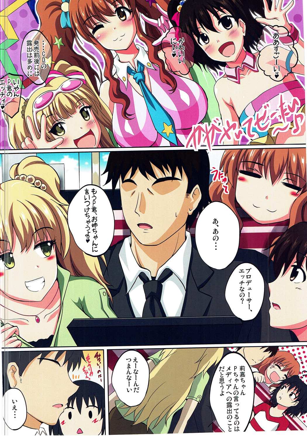 Decoration M@ster page 2 full