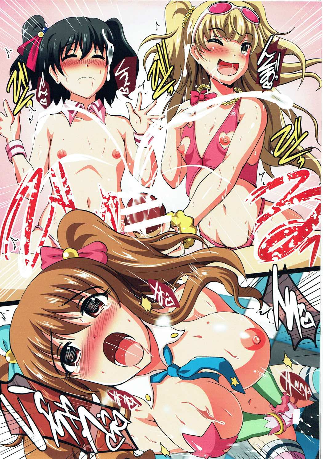 Decoration M@ster page 7 full