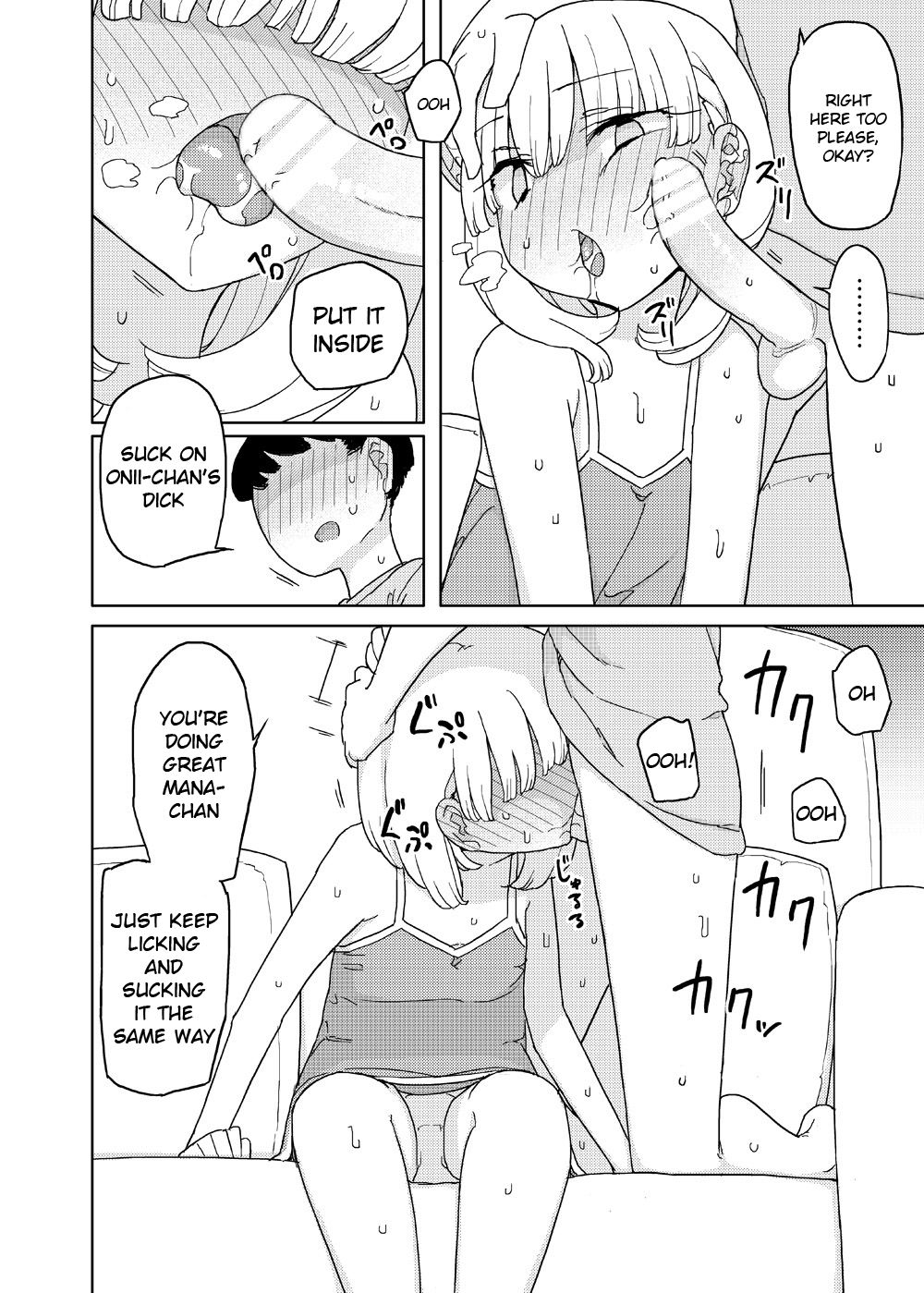 Mana-chan Gakari | Mana-chan Duty page 9 full