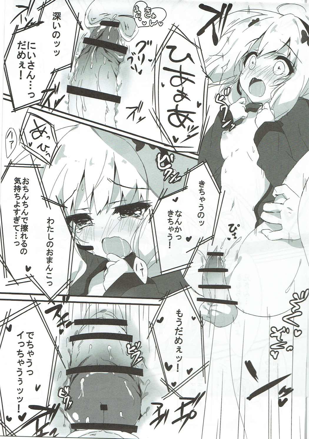 Iwasenaide yo Baka! page 10 full