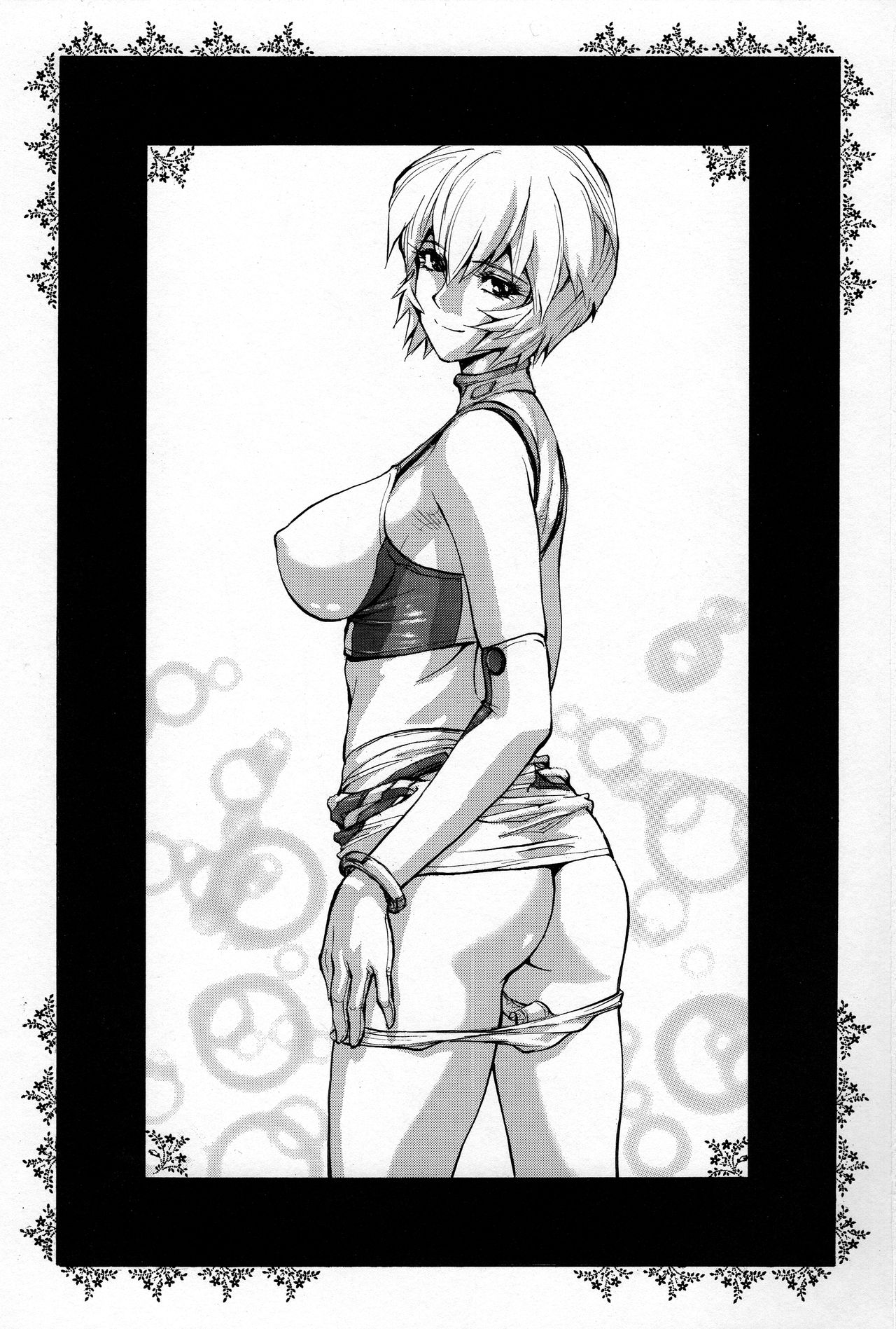 Kanojo no Ayanami page 3 full