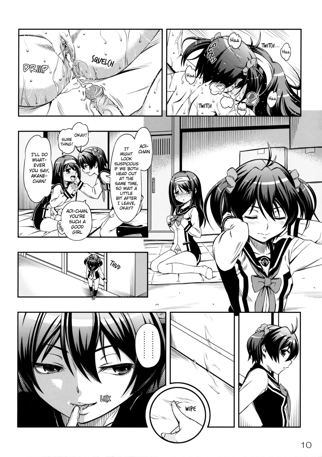 AkaRei☆Operation page 9 full