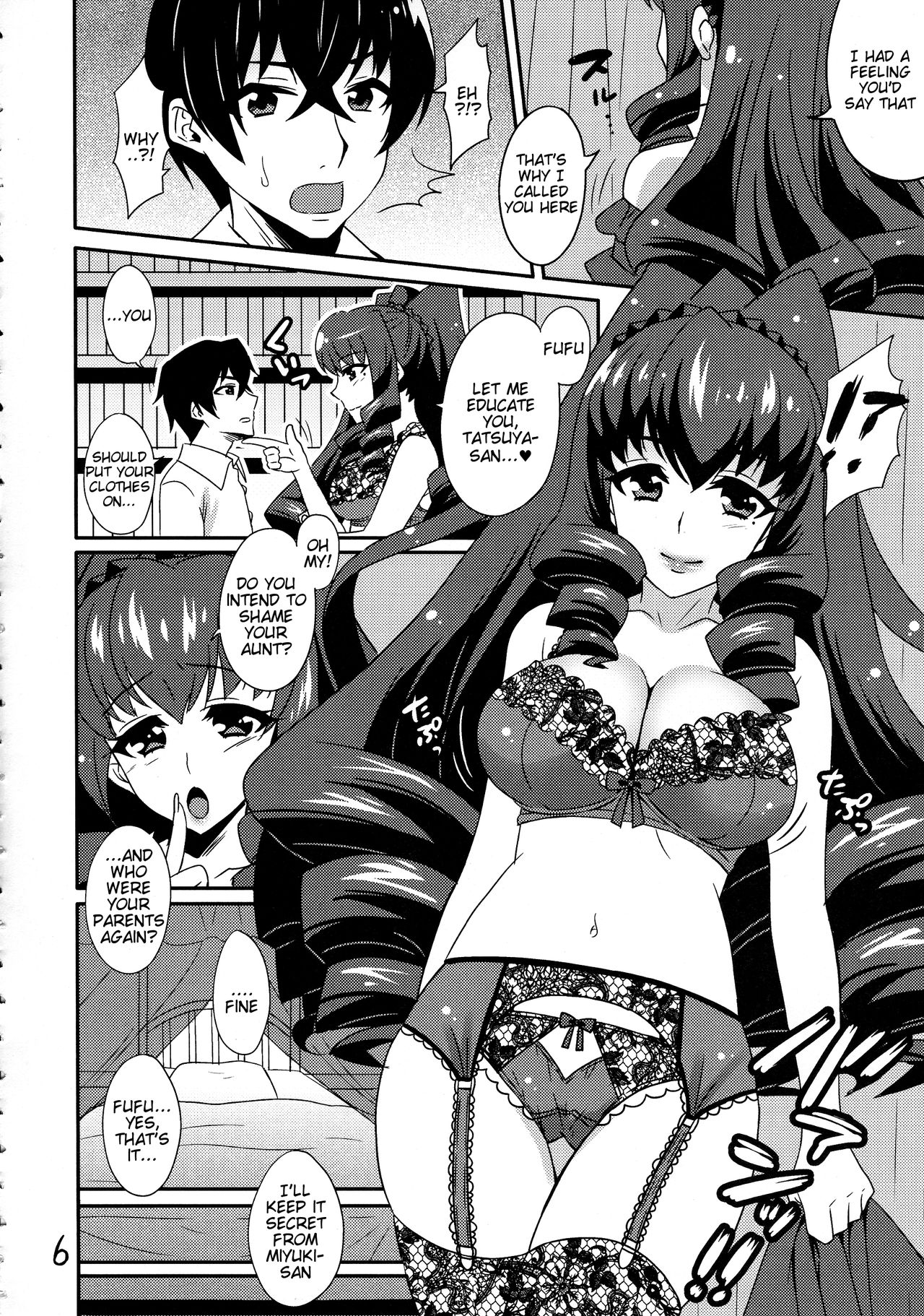 Watashi no Kawaii Tatsuya-san page 6 full